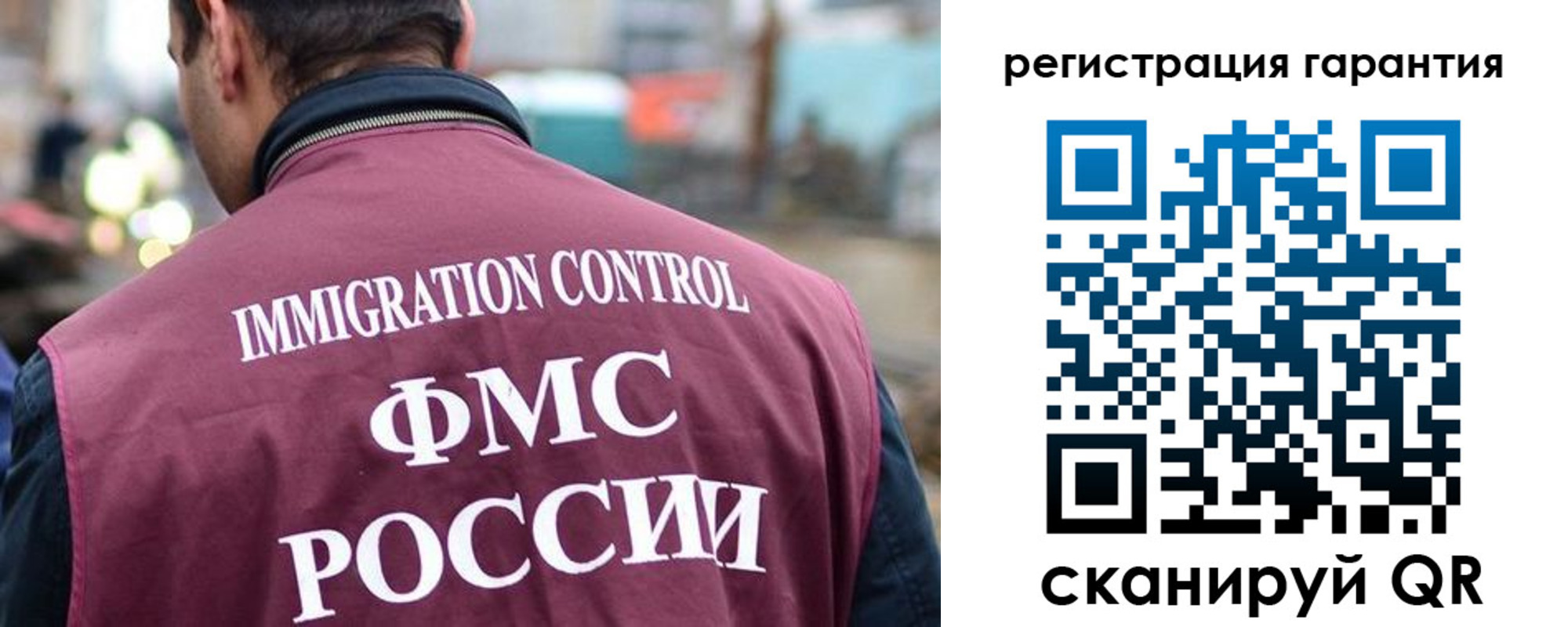 прописка для школы в Чернушке