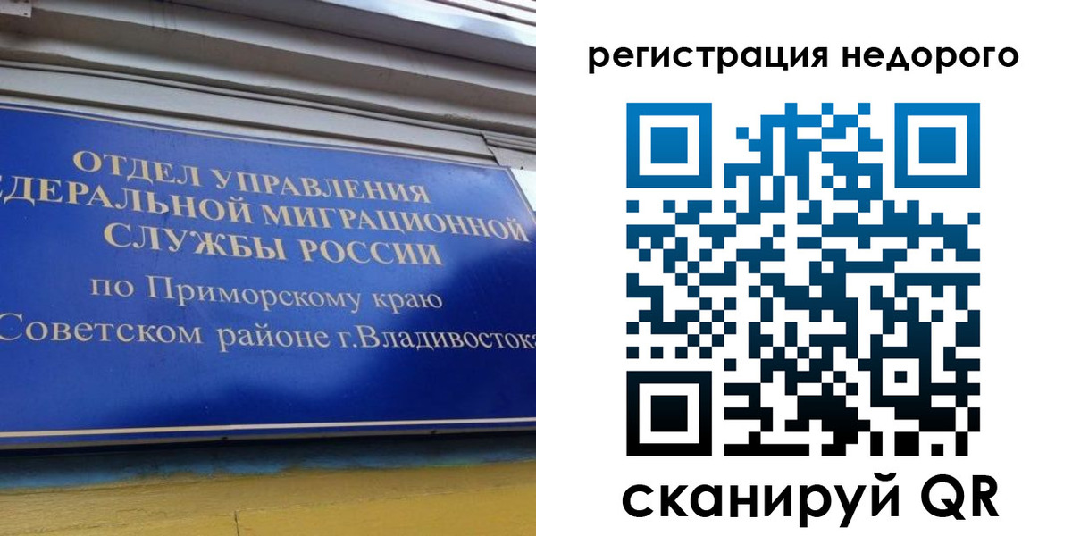 прописка поиск в Чернушке